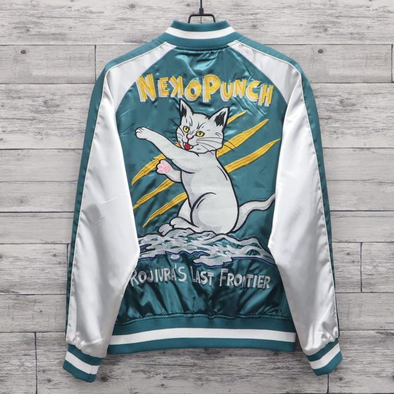 ラ*ィ様 バンビ スカジャン 朧 送料無料 メンズ スカジャン ブルゾン アウター ジャケット