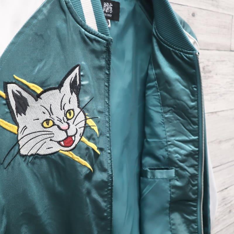 朧 送料無料 メンズ スカジャン ブルゾン アウター ジャケット 猫 ネコ