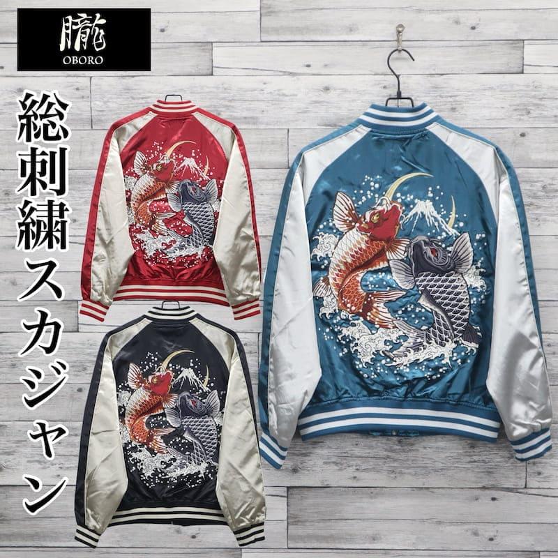 アメカジ 青 スカジャン サンリオ メンズ 綿抜き スカジャン