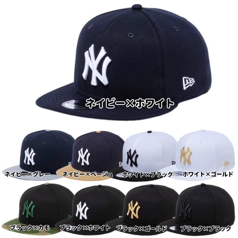 New York Yankees キャップ NEW ERA NEWERA ニューエラ 正規品 9FIFTY ニューヨーク