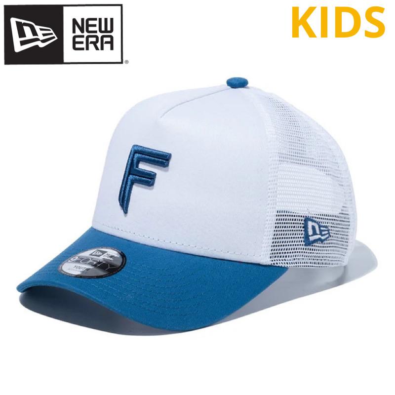 NEW ERA（ニューエラ） 正規品 新品 キッズ ユース 北海道 日本ハム
