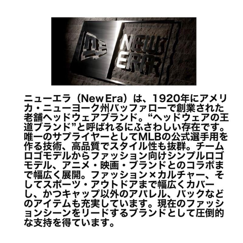 NEW ERA（ニューエラ） 正規品 中日 ドラゴンズ CD 59FIFTY NPB CAP
