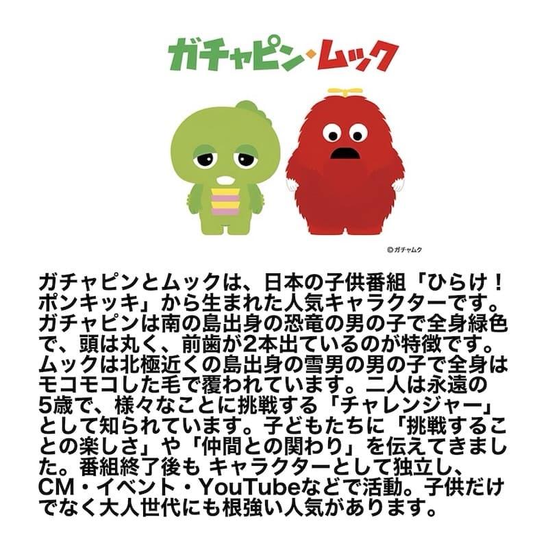送料無料 レディース 半袖 Tシャツ ガチャピン ティーシャツ 半袖T