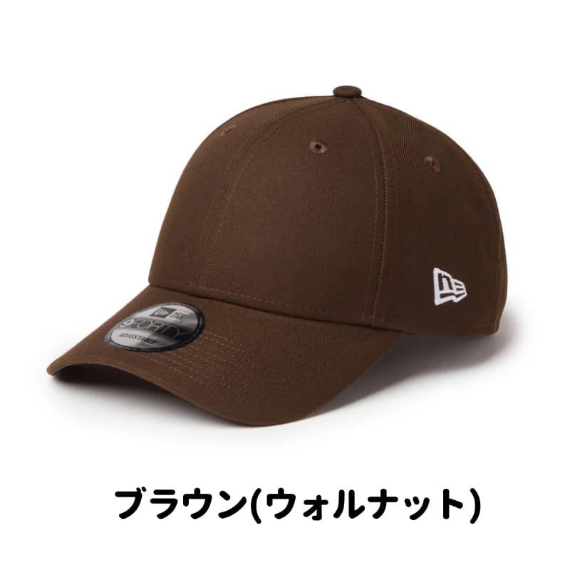NEW ERA（ニューエラ） 正規品 キャップ 帽子 キャップ 9FORTY 無地