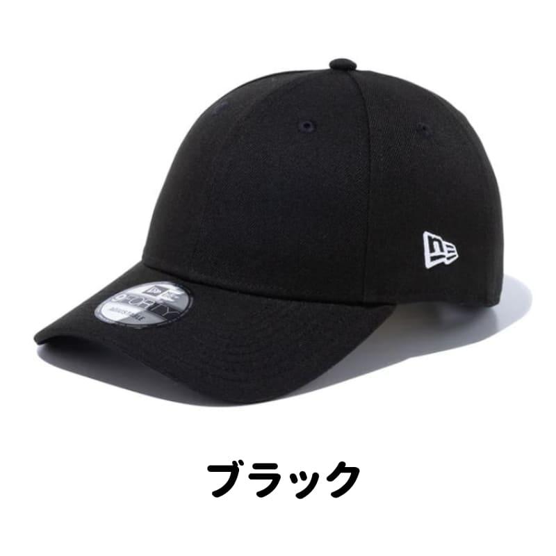 Sさん専用　New Era 9FORTY キャップ ブラック TG刺繍 NEW ERA（ニューエラ） 正規品 キャップ 帽子 キャップ 9FORTY 無地