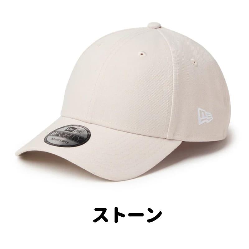 NEW ERA（ニューエラ） 正規品 キャップ 帽子 キャップ 9FORTY 無地
