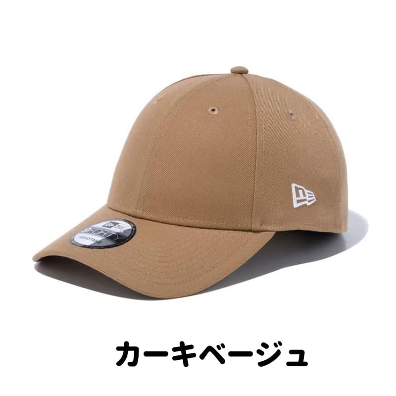 NEW ERA（ニューエラ） 正規品 キャップ 帽子 キャップ 9FORTY 無地