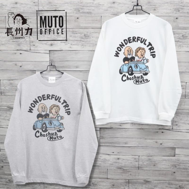 メンズ 長州力 武藤 敬司 コラボ プロレス 長袖 Tシャツ 新日本