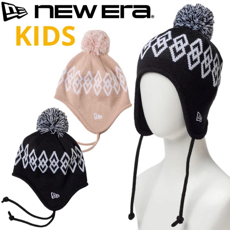 NEW ERA（ニューエラ） 正規品 キッズ ポンポン ニット帽 ニット