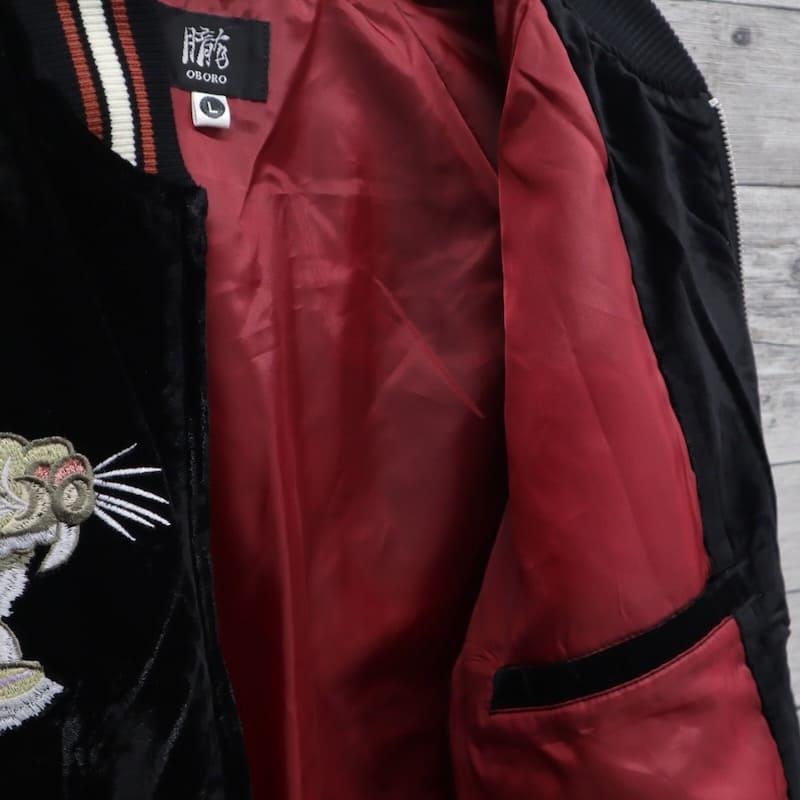 朧 送料無料 メンズ スカジャン ブルゾン アウター ジャケット 別珍 虎