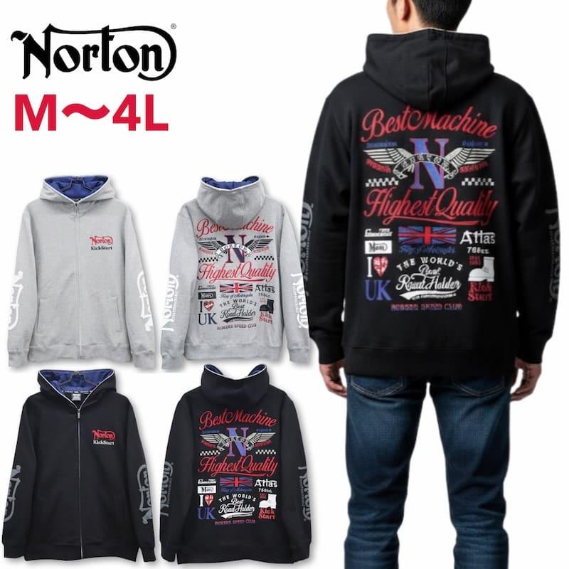 【送料無料】メンズ Norton ノートン 服 パーカー ジップアップ ジップパーカー フーディー スウェット 裏毛 刺繍 プリント アメカジ バイカー 大きいサイズ アパレル ブランド レディース グレー 黒ブラック M L XL 3L 4L ノートン（NORTON） 送料無料 メンズ 服 パーカー ジップアップ