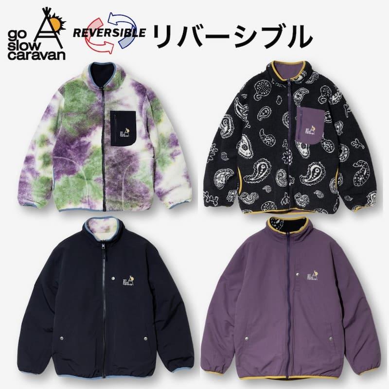 【送料無料】ゴースローキャラバン go slow caravan ジャケット ブルゾン アウター ボア ナイロン 総柄 リバーシブル ユニセックス メンズ レディース ペイズリー タイダイ パープル 黒 ブラック go slow caravan（ゴースローキャラバン） 送料無料 ジャケット