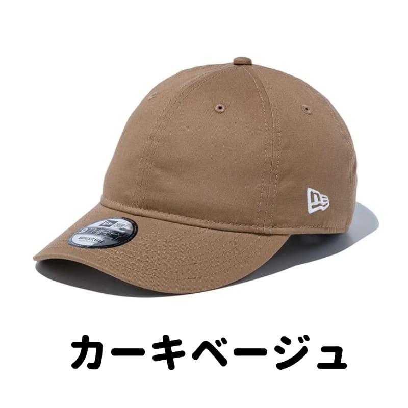 NEW ERA（ニューエラ） 正規品 キャップ 帽子 9THIRTY 無地 ワン