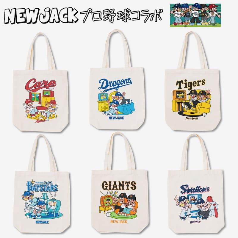 新品 日本プロ野球 トートバッグ 広島 カープ carp プロ野球