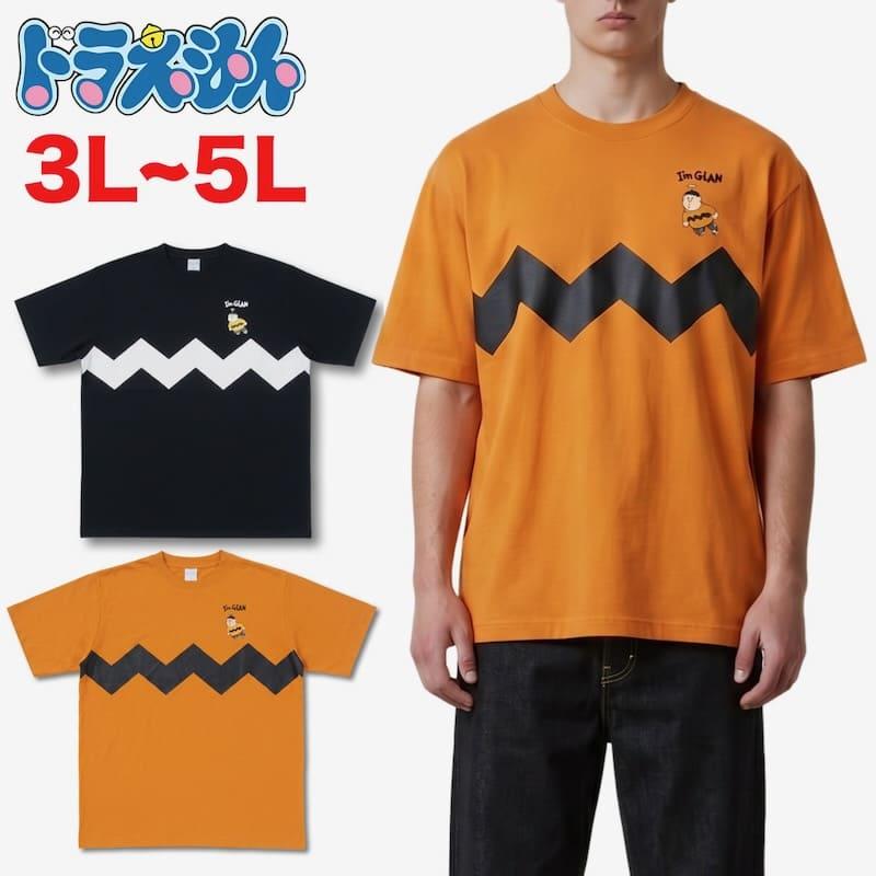 sanrio（サンリオ） 大きいサイズ メンズ ジャイアン 半袖 Tシャツ