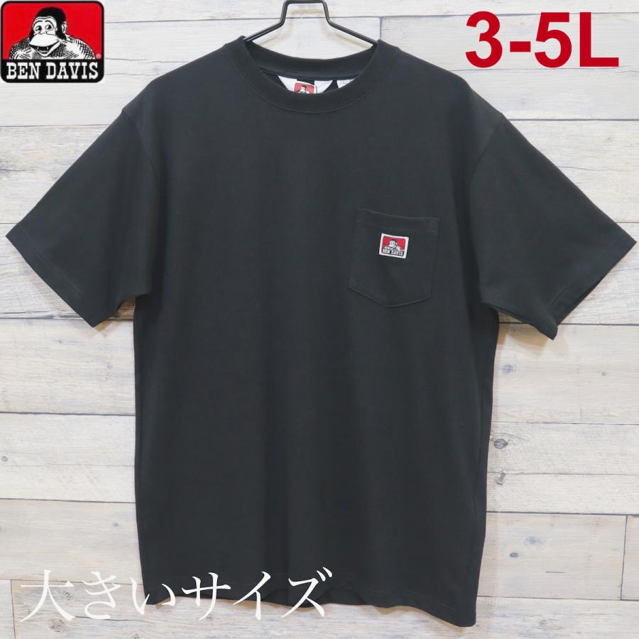 送料無料 大きいサイズ メンズ ベン デイビス Ben Davis 半袖 Tシャツ 半袖tシャツ 無地 ポケット ユニセックス レディース 3l 4l 5l 黒 ブラック Bent001bk Def Store 通販 Yahoo ショッピング