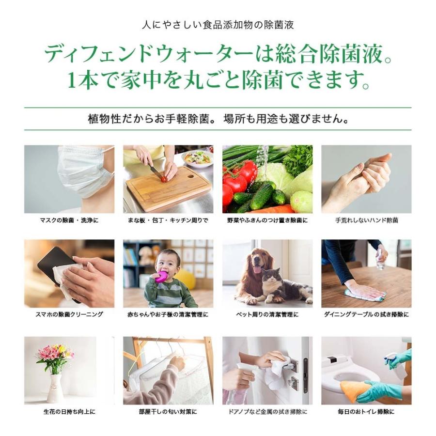 加湿器 アロマディフューザー 空間除菌 ヌメリ除去 カビ抑制 悪臭消臭 水質保持 肺炎 加湿器肺炎 ノロウイルス予防 インフルエンザ予防 DW5 |  | 06