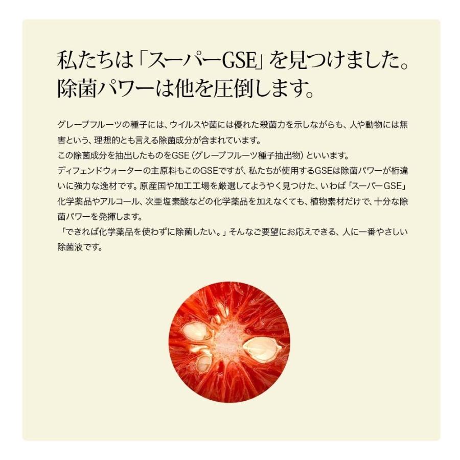 加湿器 アロマディフューザー 空間除菌 ヌメリ除去 カビ抑制 悪臭消臭 水質保持 肺炎 加湿器肺炎 ノロウイルス予防 インフルエンザ予防 DW2(旧DW50) |  | 03