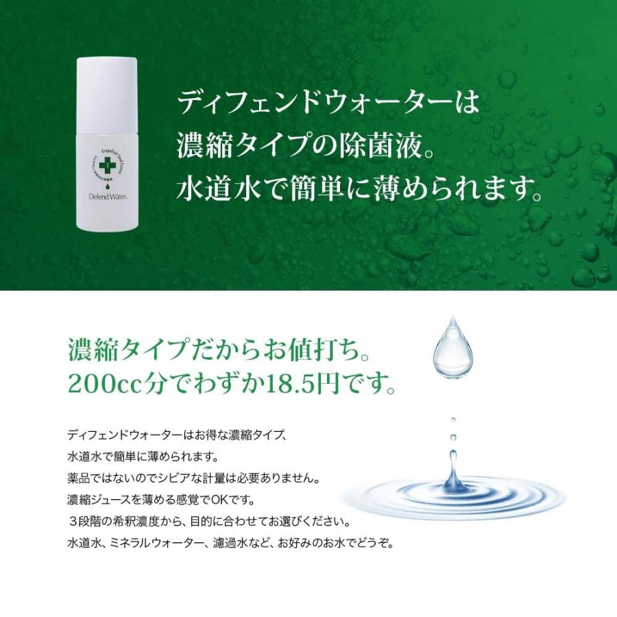 加湿器 アロマディフューザー 空間除菌 ヌメリ除去 カビ抑制 悪臭消臭 水質保持 肺炎 加湿器肺炎 ノロウイルス予防 インフルエンザ予防 DW2(旧DW50) |  | 07