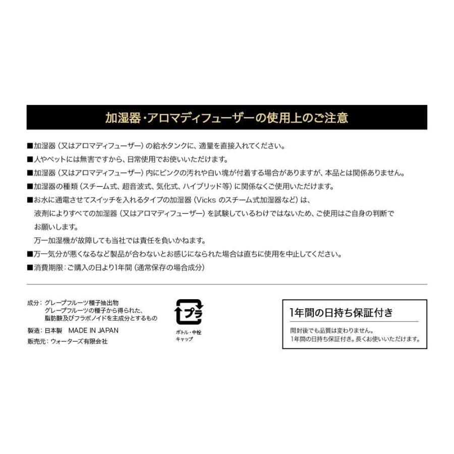 加湿器 アロマディフューザー 空間除菌 ヌメリ除去 カビ抑制 悪臭消臭 水質保持 肺炎 加湿器肺炎 ノロウイルス予防 インフルエンザ予防 DW2(旧DW50) |  | 09