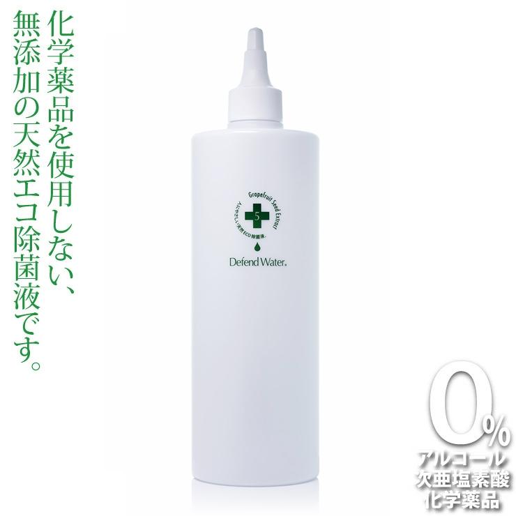 マスク マスク除菌 マスク抗菌 マスク消臭 除菌 抗菌 消臭 ウイルス対策 感染予防 洗浄 ノンアルコール 安心 安全 DW5