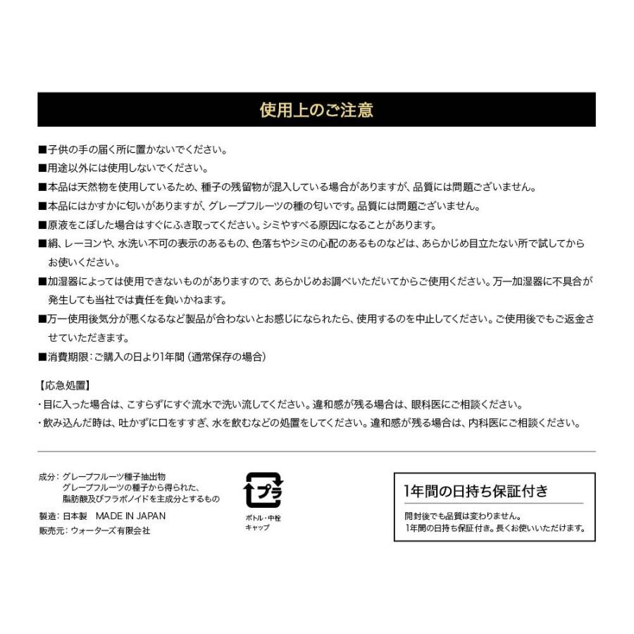 ペット 除菌 除菌液 消臭 犬 子犬 仔犬 猫 子猫 仔猫 しつけ トイレ ケージ 食器 おもちゃ 掃除 舐めても安全 天然成分100% DW5_9