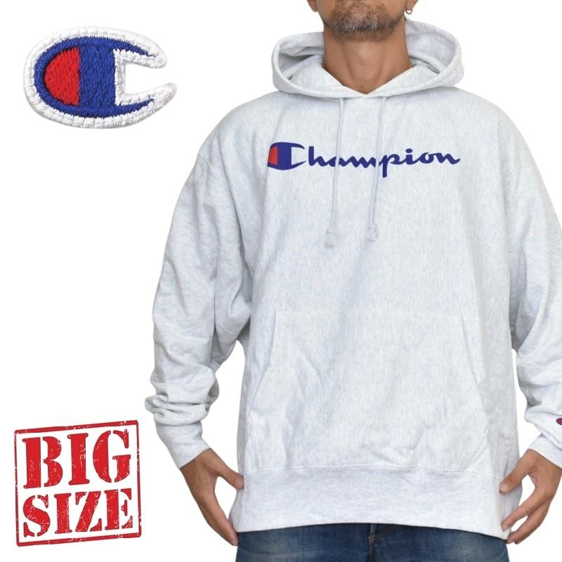 4XLサイズ　チャンピオン　リバースウィーブ　パーカー　大きいサイズ 大きいサイズと大きい服のメンズ通販【ビッグエムワン】【WEB限定価格