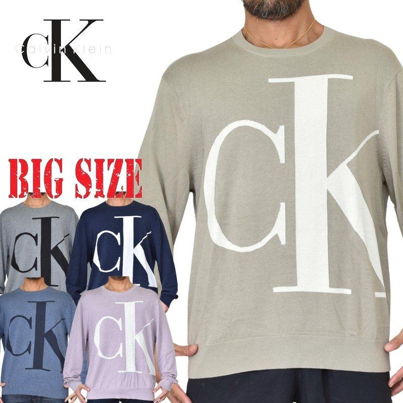 Calvin Klein 大きいサイズ メンズ CK カルバンクライン クルー Calvin Klein 大きいサイズ メンズ CK カルバンクライン クルー