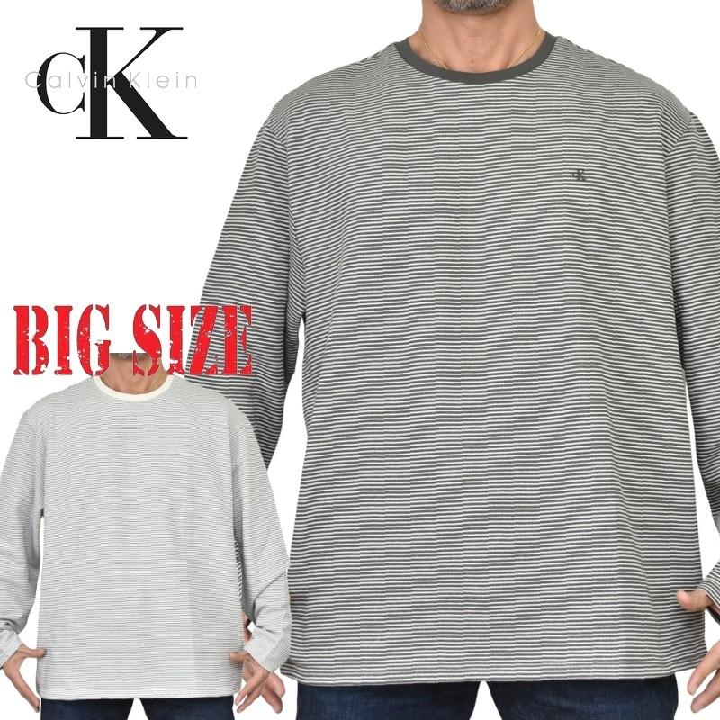 大きいサイズ メンズ CK Calvin Klein カルバンクライン クルーネック カットソー マイクロボーダー 長袖 Tシャツ ロンT XXL | Calvin Klein
