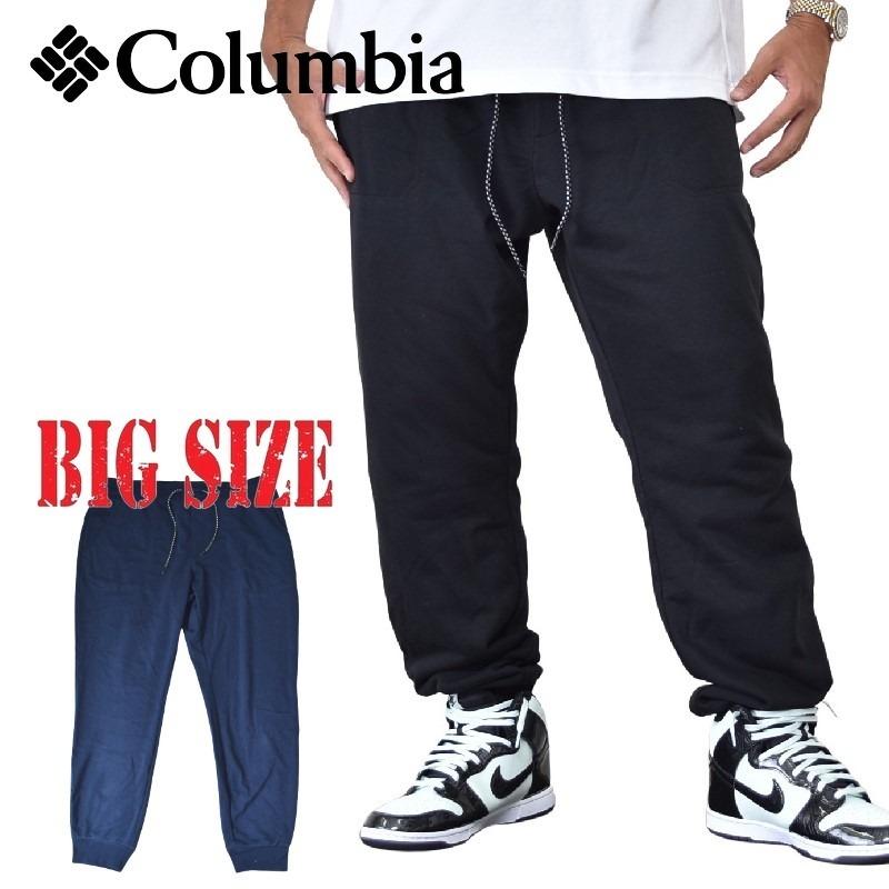 Columbia 大きいサイズ メンズ コロンビア スウェットパンツ Columbia 大きいサイズ メンズ コロンビア スウェットパンツ