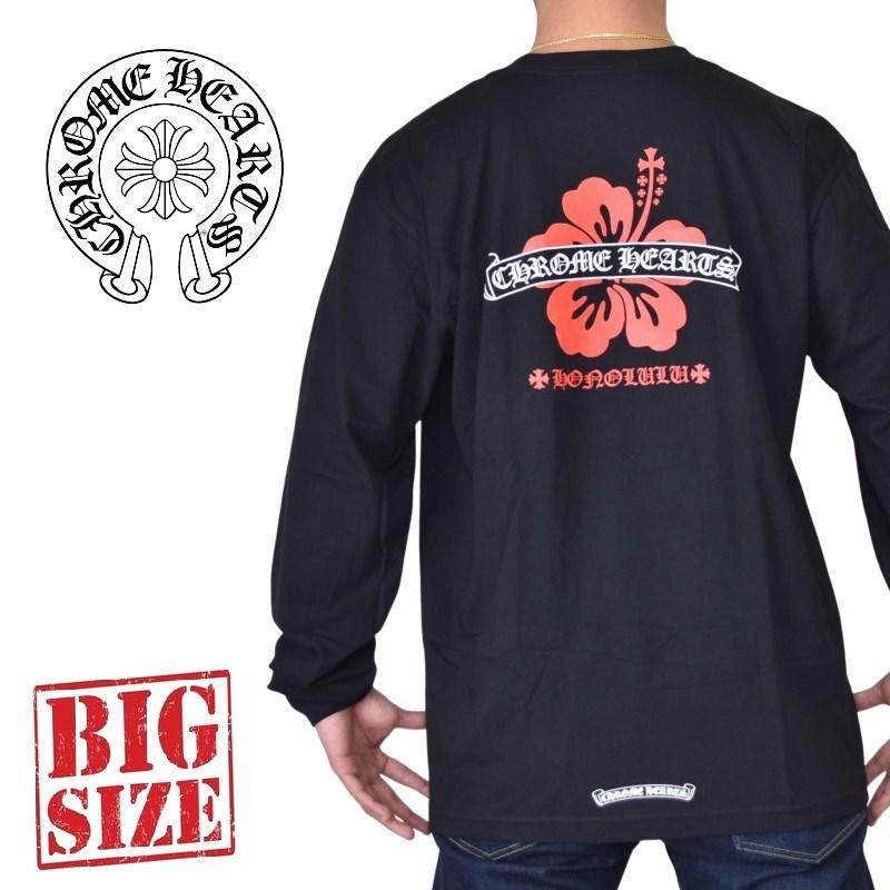 美品】 クロムハーツ ロンT 黒 Lサイズ starehegirlscentre.sc.ke