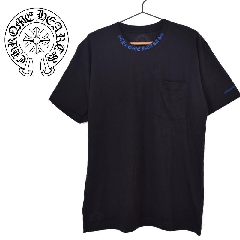 crm-012-c