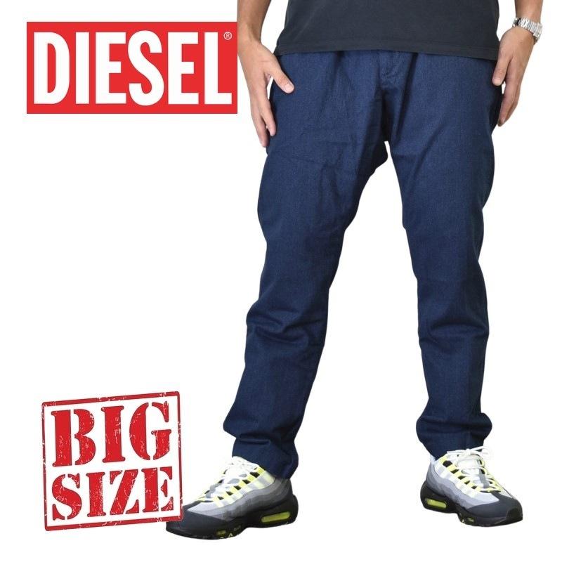 超特価激安 大きいサイズ メンズ Diesel ディーゼル コットンパンツ チノパン ボトムス ネイビー R Chi Depp Smartpan 38 インチ Dsl 050 Z Deff 大きいサイズメンズ専門店 通販 Yahoo ショッピング 最安値に挑戦 Dp3akb Jatengprov Go Id