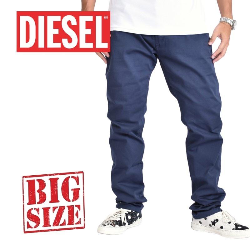 公式 送料無料 Sale 大きいサイズ メンズ ディーゼル Diesel スリムスキニーパンツ チノパン R Troker A Rcarp ネイビー 紺 38インチ 直販在庫 Www Superavila Com
