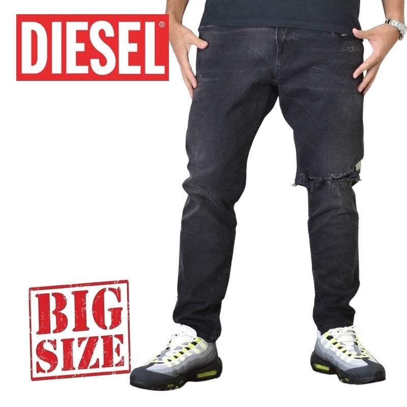 DIESEL ジーンズ 38号 | tspea.org