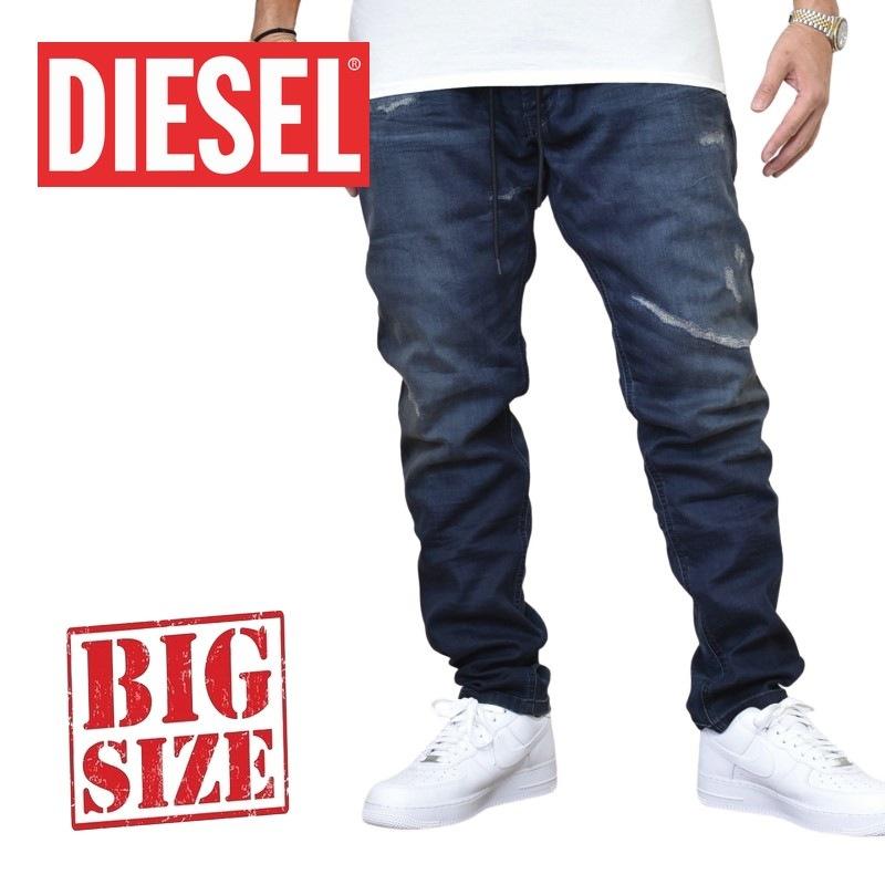 大きいサイズ メンズ DIESEL ディーゼル JOGG JEANS ジョグジーンズ