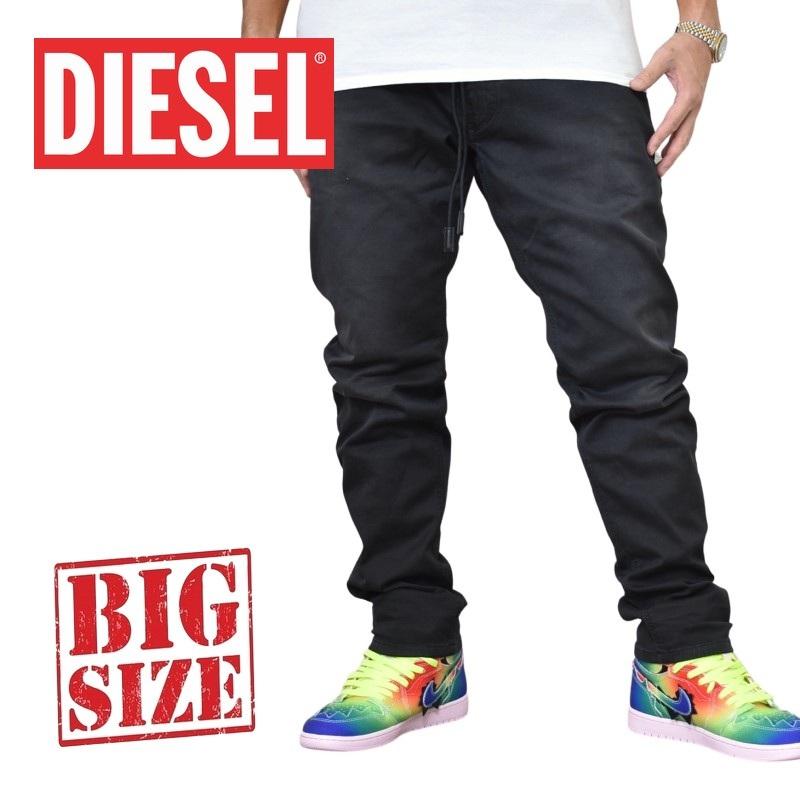 SALE 大きいサイズ メンズ DIESEL ディーゼル JOGG JEANS ジョグ  