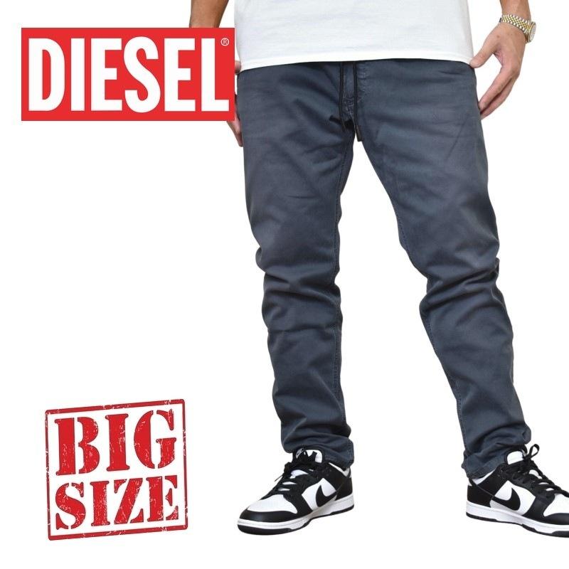 DIESEL SALE 大きいサイズ メンズ ディーゼル JOGG JEANS ジョグ 