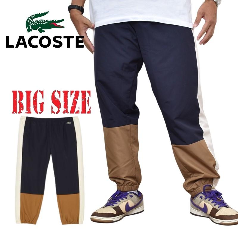 LACOSTE（ラコステ） SALE 大きいサイズ メンズ Showerproof