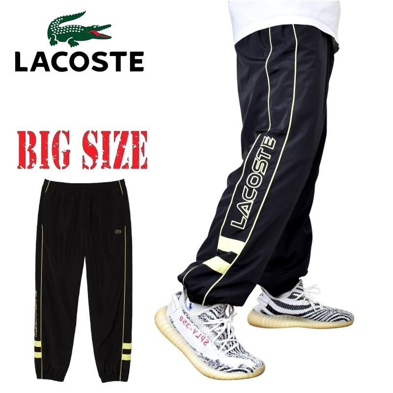 最安値LACOSTE トラックパンツ US XS LACOSTE（ラコステ） SALE 大きいサイズ メンズ トラック パンツ 配色