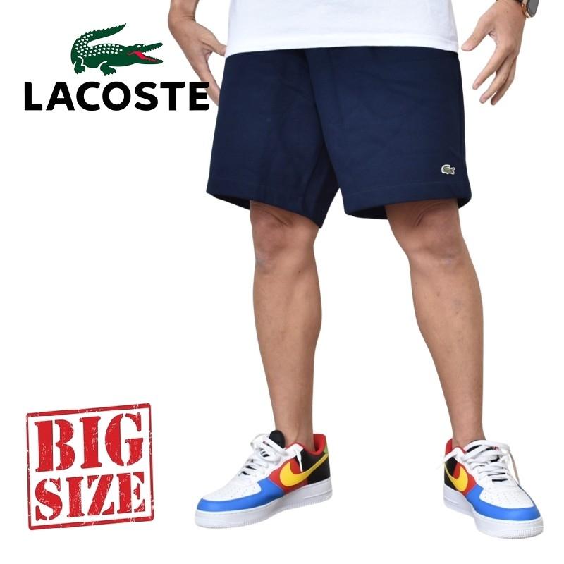 LACOSTE（ラコステ） 大きいサイズ メンズ スウェットパンツ ハーフ