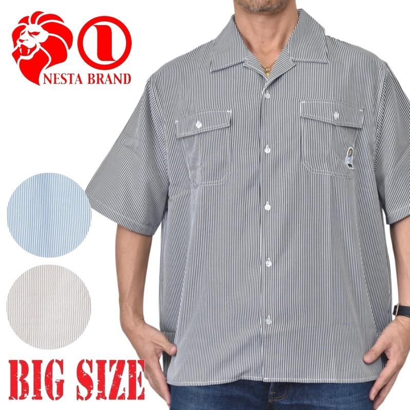 大きいサイズ メンズ ネスタブランド NESTA BRAND 半袖シャツ ライオン ワンポイント ストライプ 開襟シャツ XXL | NESTA BRAND