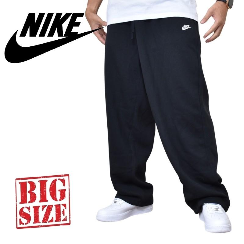 NIKE（ナイキ） 大きいサイズ メンズ 裏起毛 スウェットパンツ 裾