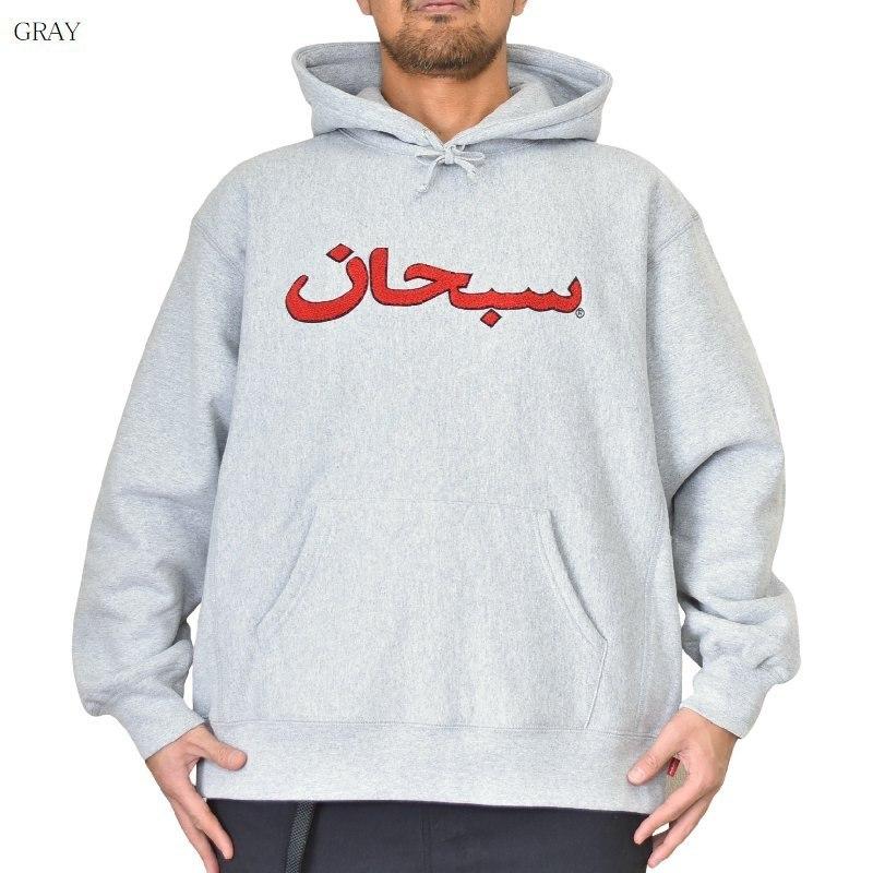 大きいサイズ メンズ Supreme シュプリーム Arabic Logo Hooded 