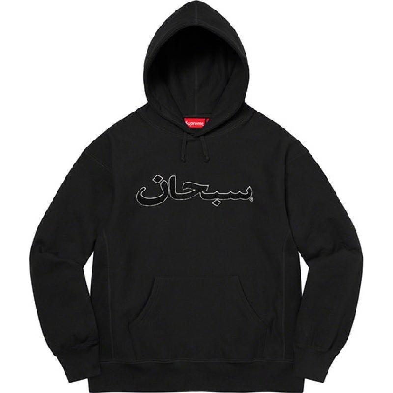 Supreme 大きいサイズ メンズ シュプリーム Arabic Logo Hooded Supreme 大きいサイズ メンズ シュプリーム Arabic Logo Hooded