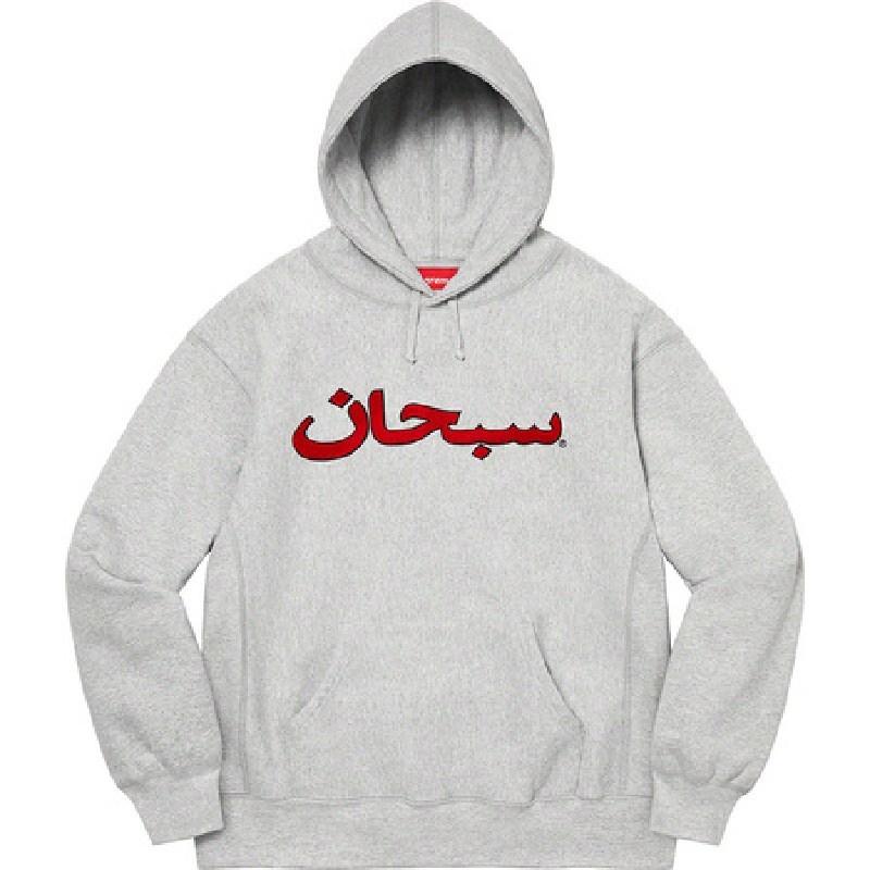 Supreme 大きいサイズ メンズ シュプリーム Arabic Logo Hooded