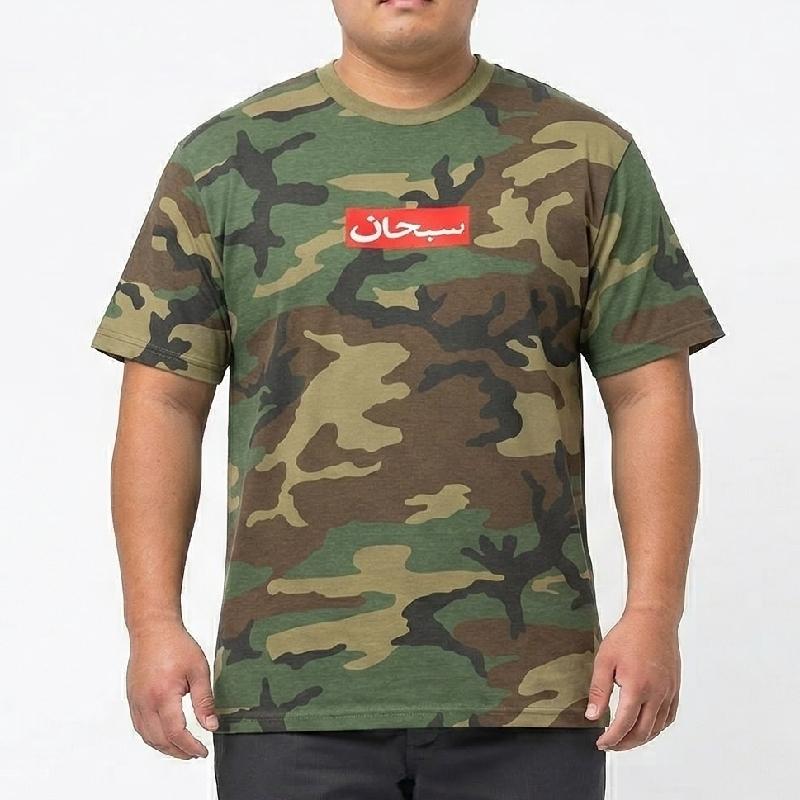 大きいサイズ メンズ Supreme シュプリーム Arabic Box Logo Tee アラビック ボックスロゴ 半袖 Tシャツ XXL | Supreme | 05