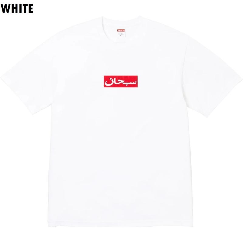 大きいサイズ メンズ Supreme シュプリーム Arabic Box Logo Tee アラビック ボックスロゴ 半袖 Tシャツ XXL | Supreme | 06