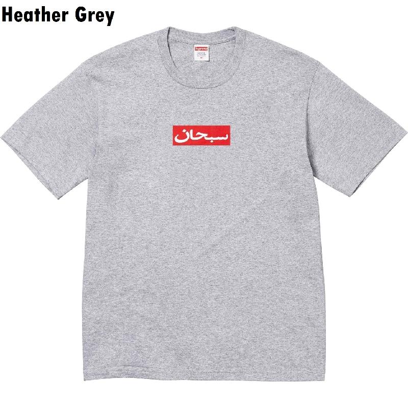 大きいサイズ メンズ Supreme シュプリーム Arabic Box Logo Tee アラビック ボックスロゴ 半袖 Tシャツ XXL | Supreme | 07
