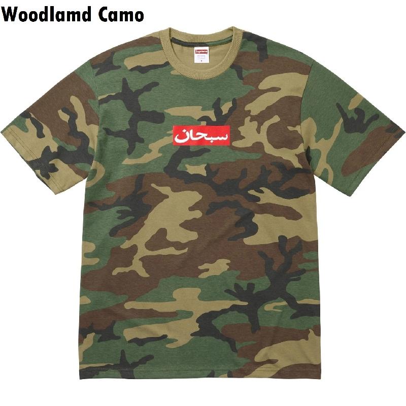 大きいサイズ メンズ Supreme シュプリーム Arabic Box Logo Tee アラビック ボックスロゴ 半袖 Tシャツ XXL | Supreme | 09